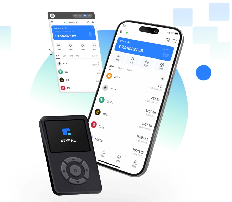 六年
